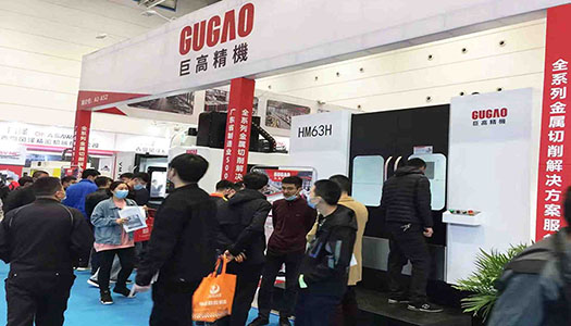 三地連展，巨高機(jī)床與您不見(jiàn)不散！第二站（青島站）圓滿(mǎn)結(jié)束！